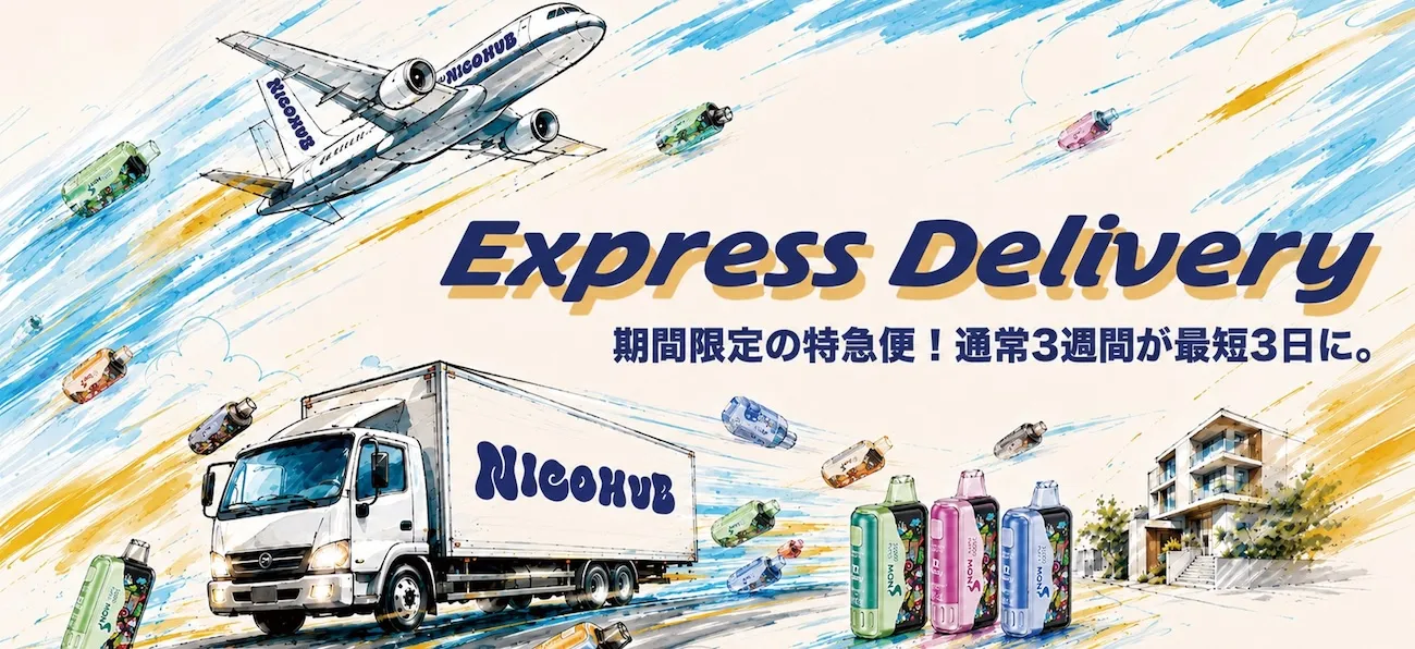NICOHUB特急便イベント